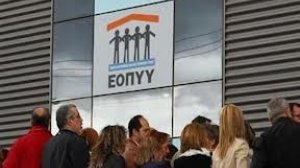 Κανονικά εξυπηρετούν οι γιατροί του ΕΟΠΥΥ