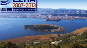 Ρ. Κράτσα: Θετική η αναθεώρηση και επιτάχυνση του Ε.Σ.Π.Α.