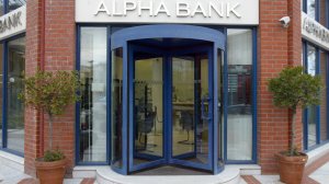 Πρόταση Alpha Bank για Εμπορική Τράπεζα