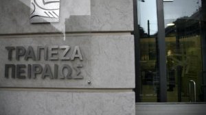 Πειραιώς: Απέκτησε το 8,9% της Hellenic SeaWays