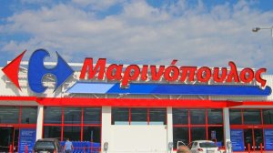 Αίτηση πτώχευσης από τον Μαρινόπουλο. Την Παρασκευή η απόφαση
