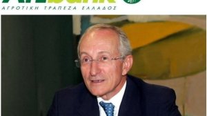 ΑΤΕ bank: Η Κομισιόν ενέκρινε την αναδιοργάνωση