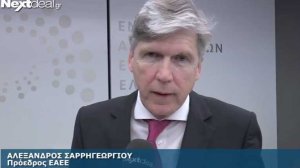 Με θετικό πρόσημο στο +4,5% έκλεισε το 2016 για την ασφαλιστική αγορά (video)!