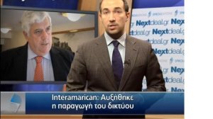 Ασφαλιστική ανασκόπηση της εβδομάδος