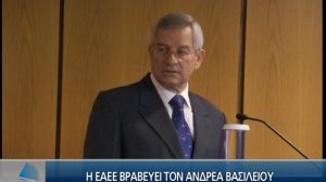 Ασφαλιστική ανασκόπηση-Οι σημαντικότερες ειδήσεις της εβδομάδας 