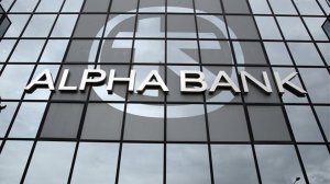 Alpha Bank: Ολοκληρώθηκε η έκδοση ομολόγου 500 εκατ. ευρώ