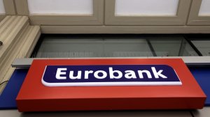 Eurobank: Συμφωνία συνεργασίας με την Accenture για τις θυγατρικές του εξωτερικού