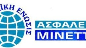 Ασφάλειες Μινέττα: Νέα ιστοσελίδα