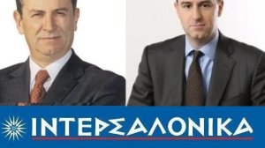 ΙΝΤΕΡΣΑΛΟΝΙΚΑ: Νέο συγκρότημα στην Κρήτη