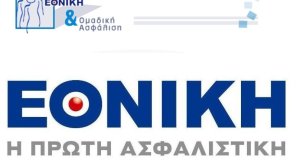Εθνική: Η ομαδική ασφάλιση καλύτερη και από αύξηση μισθού