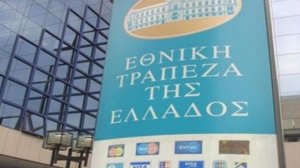Tριετής επιχειρησιακή στην Εθνική Τράπεζα. Ολόκληρη η σύμβαση