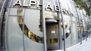 Κέρδη 2,87 δισ. ευρώ για την Alpha Bank 