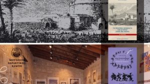 Ελληνική Τράπεζα: Εκδήλωση για την παρουσίαση εκδόσεων