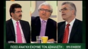 Φουφόπουλος και Νικολάκος στην Ώρα Ασφάλισης στο Channel 9