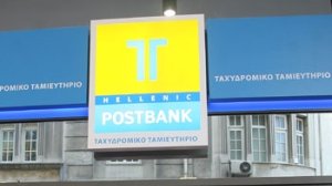Βιώσιμο το ΤΤ σύμφωνα με εμπιστευτική μελέτη