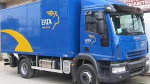 Διαγωνισμός για την οδική βοήθεια 823 μεταφορικών μέσων ιδιοκτησίας ΕΛΤΑ