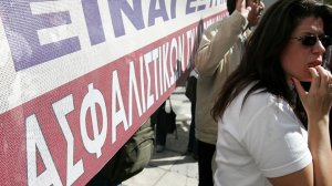 Σύλλογος Ζημιωθέντων από Ασπίς Πρόνοια