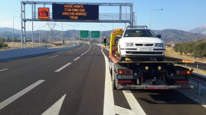 Στρατηγική συνεργασία Νέας Οδού και INTERAMERICAN