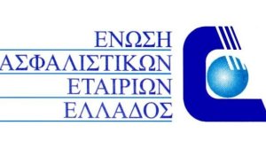 11ο Συνέδριο Ασφαλιστών και Αντασφαλιστών