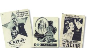 Ασφάλειες γάμου