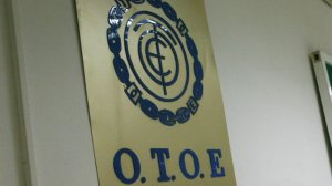 Τριετή κλαδική συμφωνία υπέγραψαν ΟΤΟΕ και τράπεζες – Προβλέπει συμπληρωματικό πρόγραμμα υγείας και πρόνοιας για τους υπαλλήλους