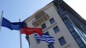 Hotel Insurance: Νέο πρόγραμμα ασφάλισης ξενοδοχείων από την INTERAMERICAN