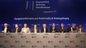 Δάνεια ύψους 815 εκατ. ευρώ για τους τομείς των μεταφορών και της ενέργειας στην Ελλάδα