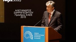 Συντονισμένο διάλογο με την πολιτεία ζητά ο πρόεδρος της ΕΑΕΕ, Αλέξανδρος Σαρρηγεωργίου