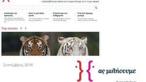 Ας μιλήσουμε! Μια διαδικτυακή πλατφόρμα διαλόγου με την πρωτοβουλία της Eurolife ERB