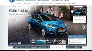 Νέο χρηματοδοτικό πρόγραμμα από την Ford