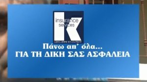 Δύο πωλησιακά βιντεάκια από την Άρτα...