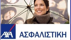 AXA Art Insurance: Ασφάλιση έργων τέχνης 