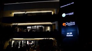 Σε νέα γραφεία και δραστηριότητες ο Όμιλος Ασφαλιστικών Εταιρειών Alpha, Elite και Qudos Insurance