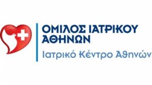 Δωρεάν εξετάσεις με αφορμή την Παγκόσμια Ημέρα Αθροιστικής Κεφαλαλγίας από το Ιατρικό Κέντρο Αθηνών