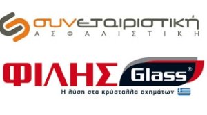 Νέα συνεργασία ΦΙΛΗΣGlass® - ΣΥΝΕΤΑΙΡΙΣΤΙΚΗΣ
