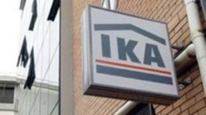  Με προβλήματα η εξυπηρέτηση των ασφαλισμένων του ΙΚΑ 