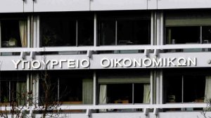 ΥΠΟΙΚ: Έως την 28η Μαρτίου η υποβολή των βεβαιώσεων αποδοχών