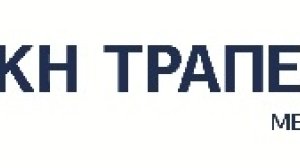 Παγκόσμια πρωτιά για την Επενδυτική Τράπεζα Ελλάδος