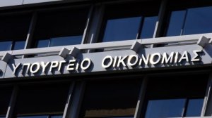 Ενεργοποίηση του ενδιάμεσου Ταμείου Επιχειρηματικότητας (ΤΕΠΙΧ)
