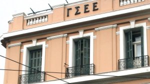 Υπεγράφη η νέα Εθνική Γενική Συλλογική Σύμβαση Εργασίας 2017