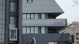ERGO: Νέα λειτουργία εκπαιδευτικής διαδικτυακής πλατφόρμας e-learning