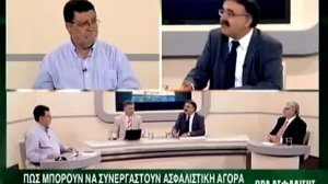 Ασφαλιστικές εταιρείες και δημόσια νοσοκομεία στο Κανάλι 9
