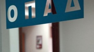 Στο ΙΚΑ εντάσσεται ο ΟΠΑΔ