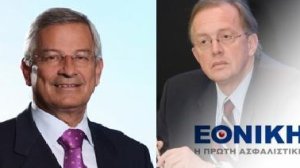 Νέα δεδομένα στην ασφαλιστική αγορά από τον «γάμο» Βασιλείου-Εθνικής Ασφαλιστικής