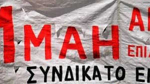 Στις 3 Μαίου η αργία της Πρωτομαγιάς