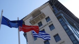 INTERAMERICAN: Δεν γίνονται δεκτές αιτήσεις για Unit Linked προγράμματα