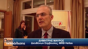 VIDEO - Σημαντικός ο ρόλος του μεσίτη την ασφάλιση