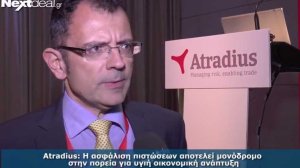 Atradius: Γιατί είναι τώρα απαραίτητη η ασφάλιση εμπορικών πιστώσεων! (video)
