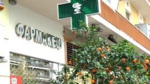 Κλειστά και σήμερα τα φαρμακεία