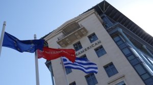 Interamerican: Αναπροσαρμόζει τα ασφάλιστρα σε προγράμματα υγείας
